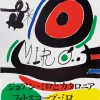 Plakaty Joana Miró w Galerii BWA