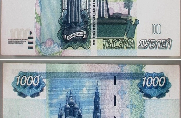 Straż Graniczna zatrzymała Rosjanina, który miał podrobione banknoty.