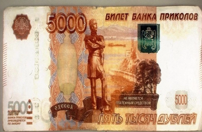 Rosjanka chciała wjechać do Polski posługując się podrobionymi banknotami.