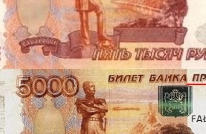Rosjanin próbował wjechać do Polski, przedstawiając podczas kontroli fałszywe banknoty.